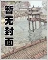 【快穿/GB/女攻】穿进虐女文后逆袭成皇(不攻略男/虐男)